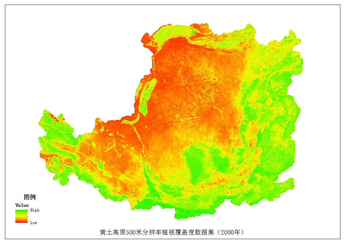 2000和2010年黄土高原500米分辨率植被覆盖度数据集