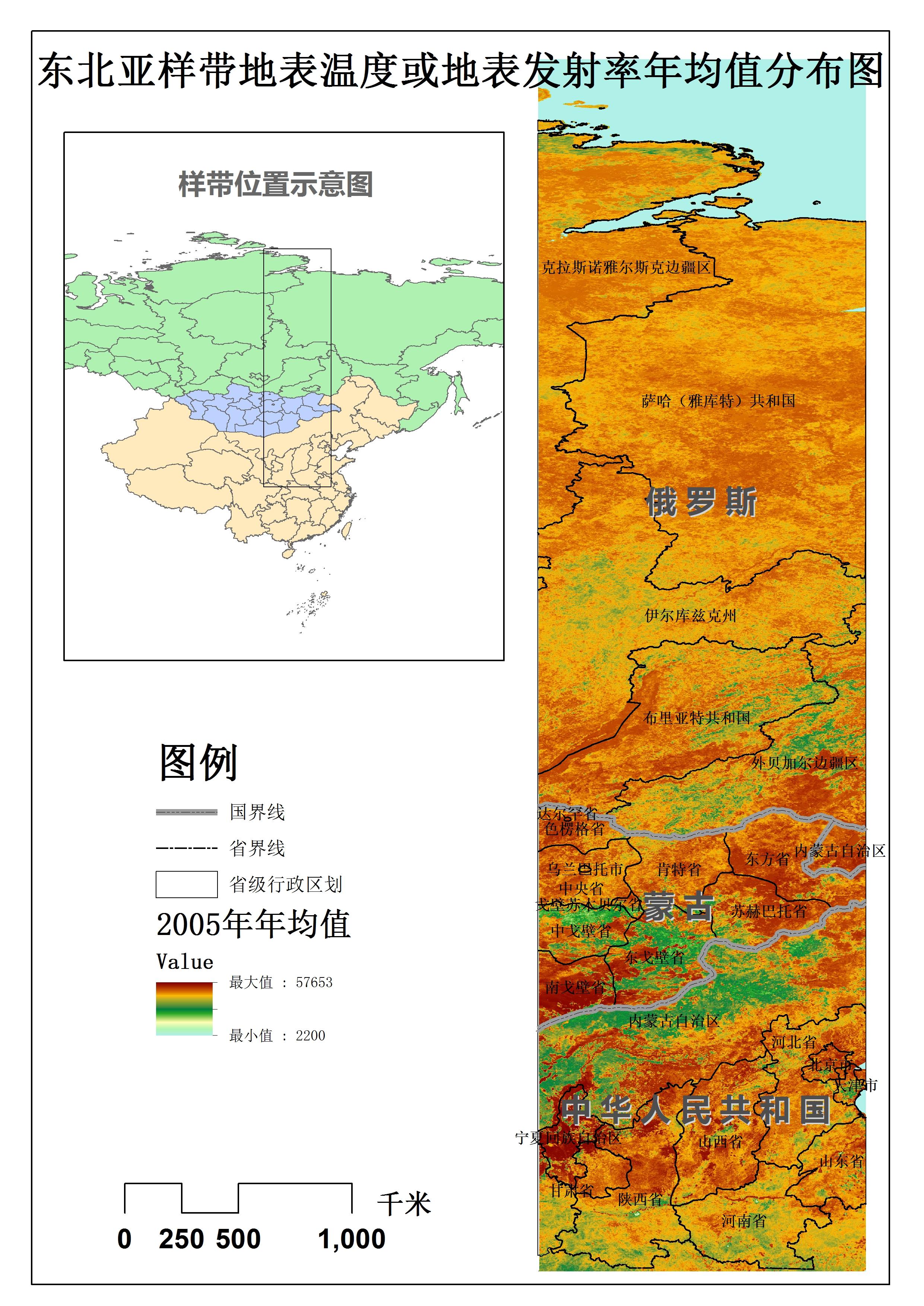 东北亚样带8天合成MODIS地表温度或地表发射率数据（2000年，2005年）