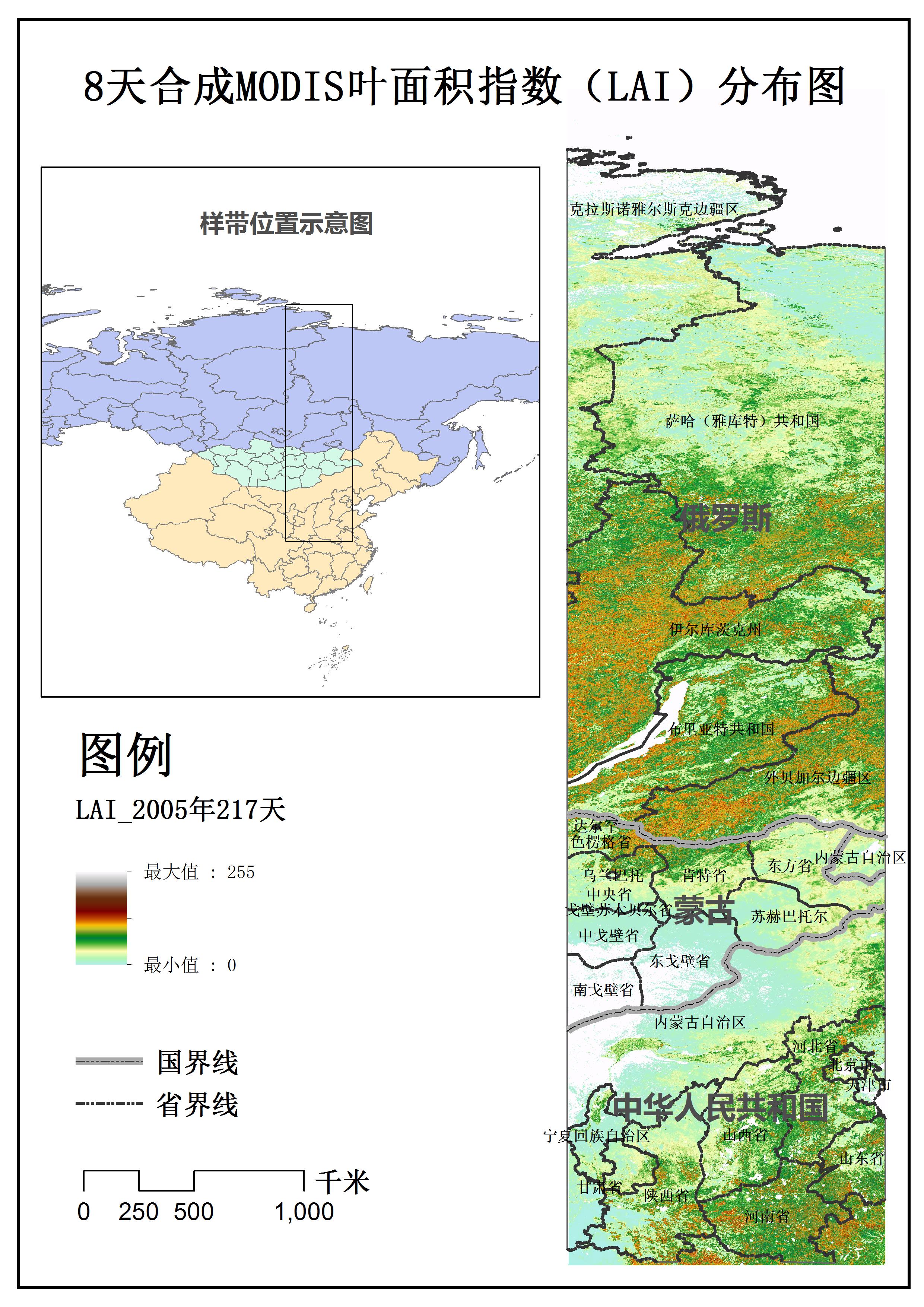 东北亚样带8天合成1KM分辨率MODIS叶面积指数LAI数据（2000年，2005年）