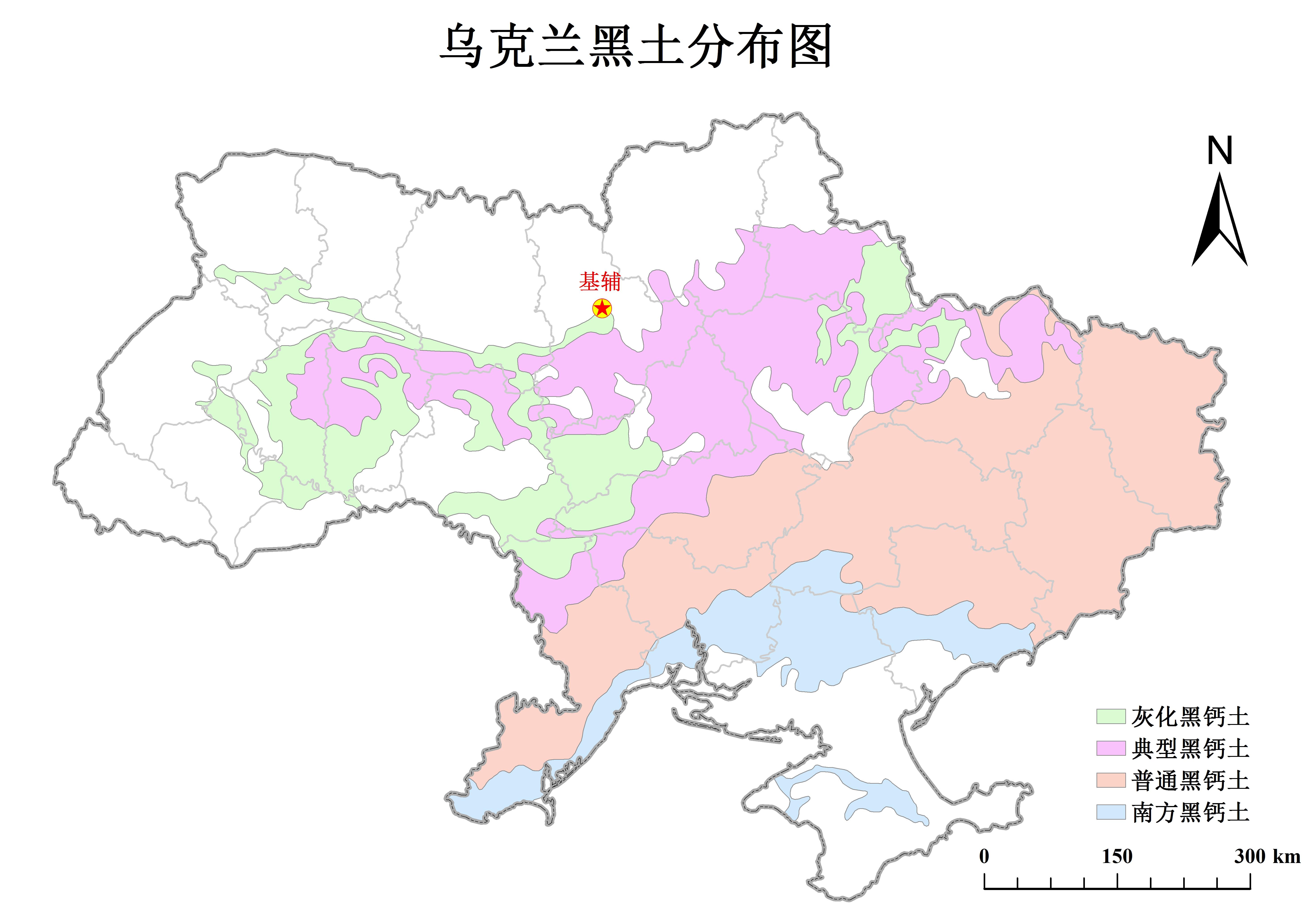 乌克兰黑土分布区域数据集