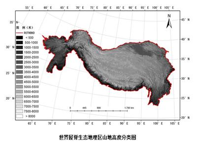 世界屋脊生态地理区山地高度分类数据集