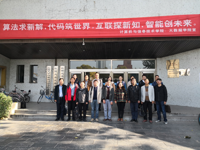 美丽中国课题进展会议（山西太原）图2