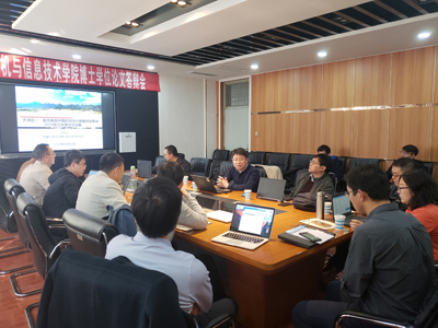 美丽中国课题进展会议（山西太原）图3
