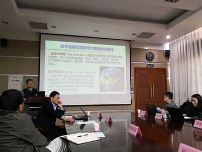 地球大数据支撑SDG15专题研讨会图2